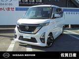 日産 ルークス 660cc 660 ハイウェイスターX プロパイロット エディション ETC SOSコール CD DVD 全周囲カメラ