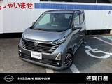 日産 デイズ 660cc 660 ハイウェイスターX SOSコール　全周囲カメラ　フルセグ