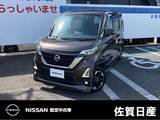 日産 ルークス 660cc 660 ハイウェイスターX プロパイロット エディション ドラレコ ETC SOSコール CD DVD フルセグ