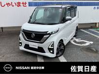 日産 ルークス 660cc 660 ハイウェイスターX プロパイロット エディション 前後ドラレコ ETC SOSコール フルセグ