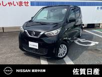 日産 デイズ 660cc 660 S アイドリングストップ エアコン