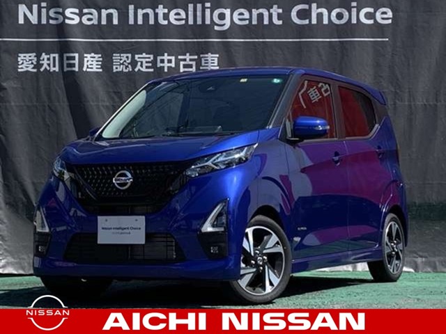 愛知日産自動車株式会社 カーパレス小牧インター 愛知県 デイズ 日産の在庫詳細から中古車を探す 日産公式中古車検索サイト