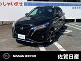 日産 キックス 1200cc 1.2 X (e-POWER) プロパイロット 前後ドラレコ ルームミラー
