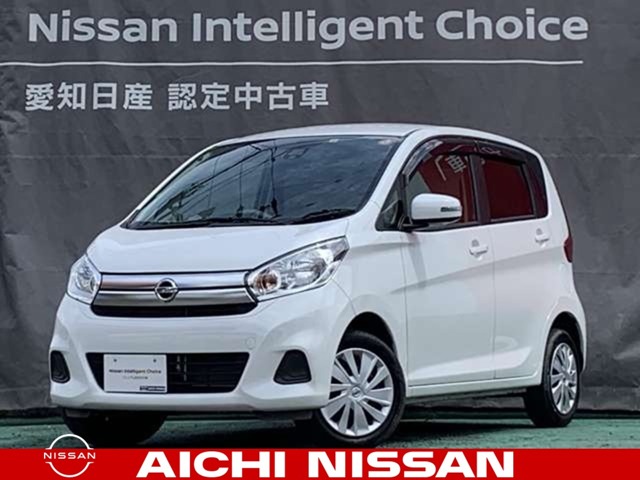 愛知日産自動車株式会社 カーパレス小牧インター 愛知県 デイズ 日産の在庫詳細から中古車を探す 日産公式中古車検索サイト