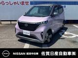 日産 サクラ G プロパイロット ドラレコ e-Pedal