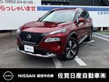 日産 エクストレイル 1500cc 1.5 G e-4ORCE 4WD 寒冷地仕様 プロパイロット ドラレコ
