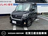 日産 デイズルークス 660cc 660 ハイウェイスターX Vセレクション 全周囲カメラ ドラレコ ETC CD DVD