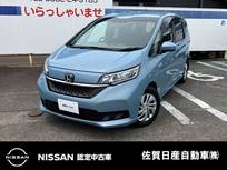 ホンダ フリード 1500cc 1.5 G ホンダセンシング プロパイロット バックカメラ ドラレコ
