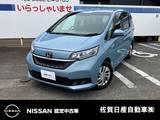 ホンダ フリード 1500cc 1.5 G ホンダセンシング プロパイロット バックカメラ ドラレコ