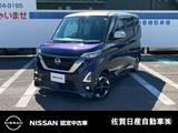 日産 ルークス 660cc 660 ハイウェイスターX プロパイロット エディション 全周囲カメラ ドラレコ SOSコール CD DVD