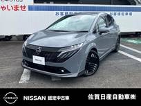 日産 ノートオーラ 1200cc 1.2 G レザーエディション BOSEサウンド HDMI プロパイロット ETC