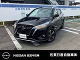 日産 キックス 1200cc 1.2 X (e-POWER) プロパイロット 前後ドラレコ SOSコール