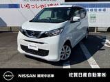 日産 デイズ 660cc 660 X アイドリングストップ 全周囲カメラ