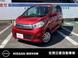 日産 デイズ 660cc 660 X Vセレクション アイドリングストップ ドラレコ ETC