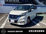 日産 セレナ 1200cc 1.2 e-POWER ハイウェイスター V パーキングアシスト 後席モニター ドラレコ