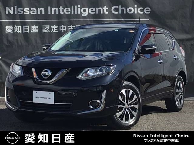 愛知日産自動車株式会社 カーパレス小牧インター 愛知県 エクストレイル 日産の在庫詳細から中古車を探す 日産公式中古車検索サイト