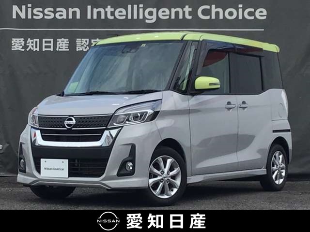 愛知日産自動車株式会社 愛知県 在庫一覧 10ページ目 日産公式中古車検索サイト