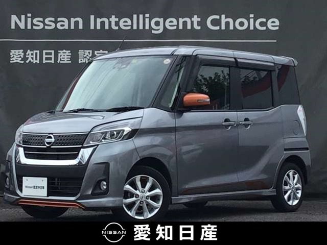 愛知日産自動車株式会社 愛知県 在庫一覧 10ページ目 日産公式中古車検索サイト