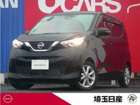 日産 デイズ 660cc 660 X 禁煙車　9インチナビ　全周囲カメラ　ETC