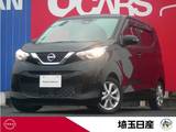 日産 デイズ 660cc 660 X 禁煙車　9インチナビ　全周囲カメラ　ETC