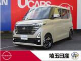 日産 ルークス 660cc 660 ハイウェイスターX 社用車UP　全周囲カメラ　前後ドラレコ