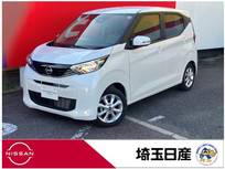日産 デイズ 660cc 660 X 全周囲カメラ　前後ドラレコ　ETC2.0