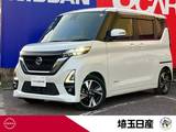 日産 ルークス 660cc 660 ハイウェイスターGターボ アラウンドビューモニター　前後ドラレコ