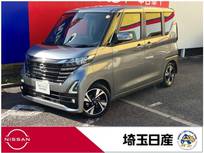 日産 ルークス 660cc 660 ハイウェイスターGターボ 全周囲カメラ　前後ドラレコ　ETC2.0