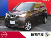 日産 デイズ 660cc 660 X 9インチメモリナビ　バックカメラ