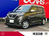 日産 デイズ 660cc 660 ハイウェイスターX 全周囲カメラ　ドライブレコーダー　ETC