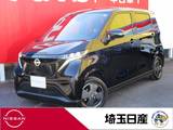 日産 サクラ X 社用車UP　全周囲カメラ　前後ドラレコ