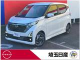 日産 デイズ 660cc 660 ハイウェイスターX 社用車UP　全周囲カメラ　前後ドラレコ