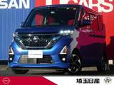 日産 ルークス 660cc 660 ハイウェイスターX 禁煙車　9インチナビ　全周囲カメラ　SOS
