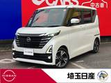 日産 ルークス 660cc 660 ハイウェイスターGターボ プロパイロット エディション アラウンドビューモニター　ワンオーナー