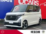 日産 ルークス 660cc 660 ハイウェイスターGターボ プロパイロット エディション 社用車UP　プロパイロット　全周囲カメラ