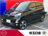 日産 デイズ 660cc 660 ハイウェイスターGターボ プロパイロット エディション 社用車UP　全周囲カメラ　前後ドラレコ