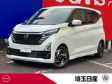 日産 デイズ 660cc 660 ハイウェイスターX 社用車UP　全周囲カメラ　前後ドラレコ