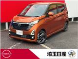 日産 デイズ 660cc 660 ハイウェイスターX プロパイロット エディション 社用車UP　プロパイロット　全周囲カメラ