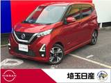 日産 デイズ 660cc 660 ハイウェイスターGターボ プロパイロット エディション プロパイロット　アラウンドビューモニター