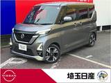 日産 ルークス 660cc 660 ハイウェイスターGターボ プロパイロット エディション 全周囲カメラ　前後ドラレコ　ETC2.0