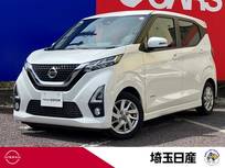 日産 デイズ 660cc 660 ハイウェイスターX アラウンドビューモニター　前方ドラレコ