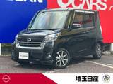 日産 デイズルークス 660cc 660 ハイウェイスター Gターボ メモリーナビ　TV　全周囲カメラ