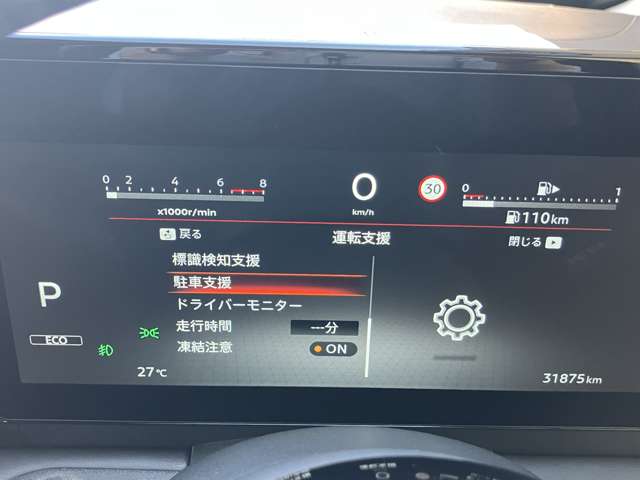 複数画像30