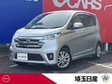 日産 デイズ 660cc 660 ハイウェイスターX メモリーナビ　TV　バックカメラ　ETC
