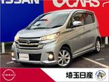 日産 デイズ 660cc 660 ハイウェイスターX アンシャンテ 助手席スライドアップシート メモリーナビ　TV　DVD・CD再生機能