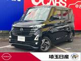 日産 ルークス 660cc 660 ハイウェイスターX ディスプレイオーディオ　全方位カメラ