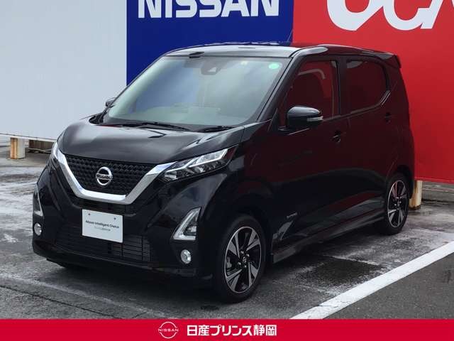 デイズ 静岡 の中古車 日産公式中古車検索サイト