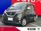 日産 デイズ 660cc 660 ハイウェイスターX 純正メモリーナビ(MM319D-L)　TV