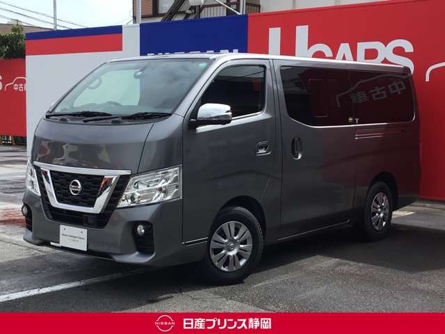 日産プリンス静岡販売株式会社 三島中古車センター 静岡県 Nv350キャラバン 日産の在庫詳細から中古車を探す 日産公式中古車検索サイト