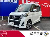 日産 デイズルークス 660cc 660 ハイウェイスター Gターボ メモリーナビ　TV　DVD・CD再生機能